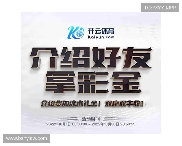 云开体育app官网注册流程详解，帮助新用户快速注册并开启精彩体育体验